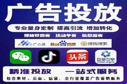 竞价广告开户实战：多角度解析成功案例